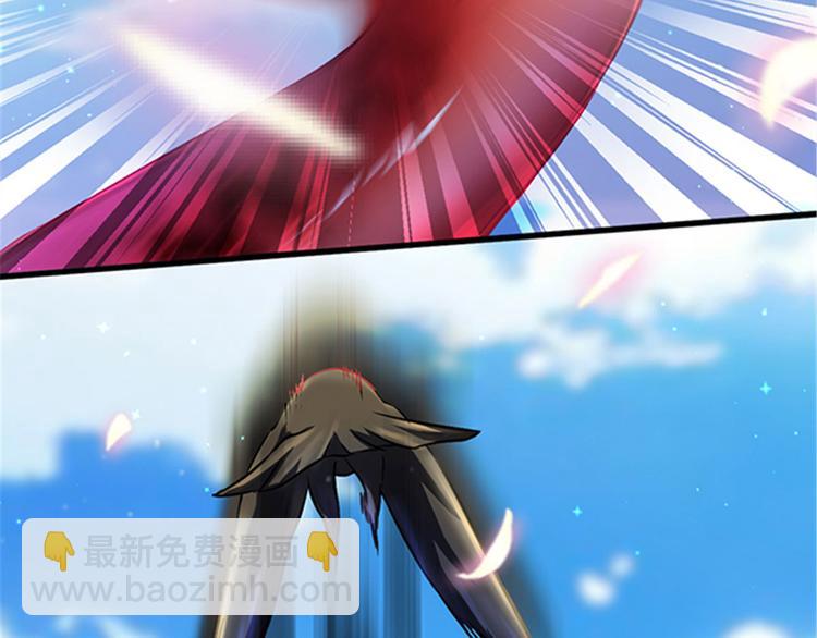 悠哉獸世：種種田，生生崽 - 第24話(2/4) - 8