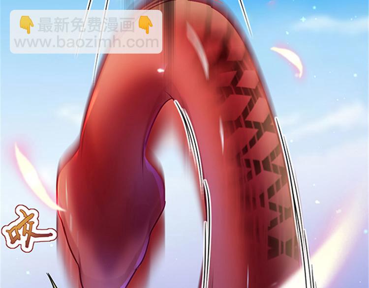 悠哉獸世：種種田，生生崽 - 第24話(2/4) - 2