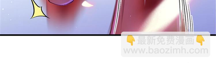 悠哉獸世：種種田，生生崽 - 第24話(2/4) - 3