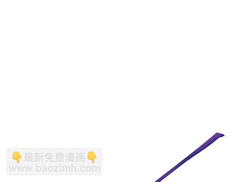 悠哉獸世：種種田，生生崽 - 第24話(2/4) - 4