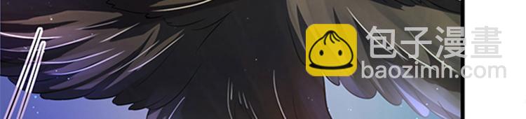 悠哉獸世：種種田，生生崽 - 第24話(2/4) - 3