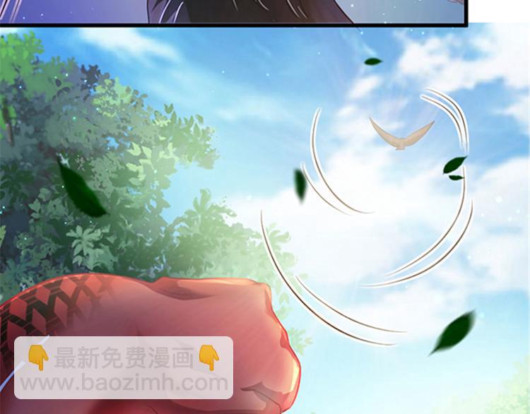 悠哉獸世：種種田，生生崽 - 第24話(2/4) - 4