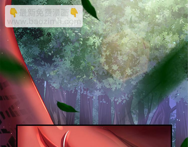 悠哉獸世：種種田，生生崽 - 第24話(2/4) - 6