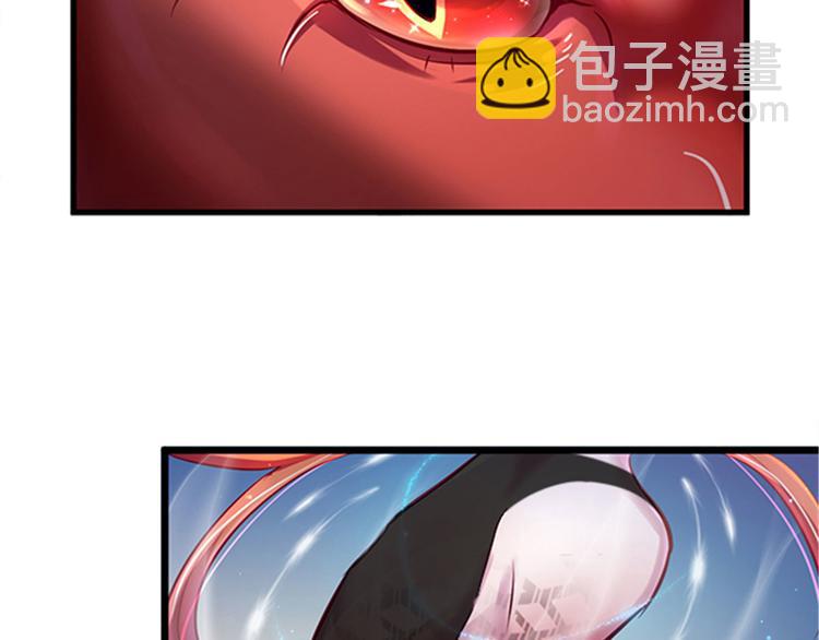 悠哉獸世：種種田，生生崽 - 第24話(2/4) - 8