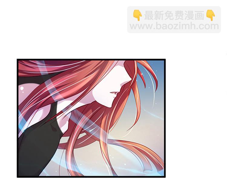 悠哉獸世：種種田，生生崽 - 第24話(2/4) - 2