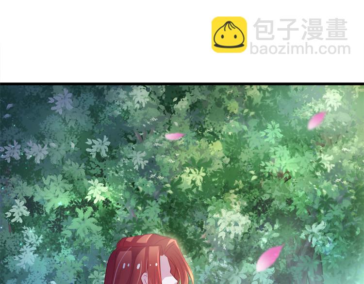 悠哉獸世：種種田，生生崽 - 第24話(2/4) - 4