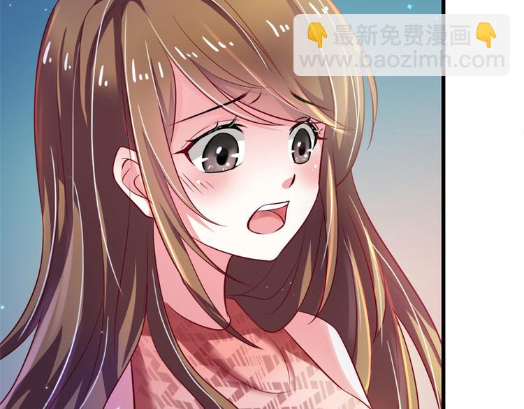 悠哉獸世：種種田，生生崽 - 第24話(2/4) - 2