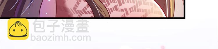 悠哉獸世：種種田，生生崽 - 第24話(2/4) - 3