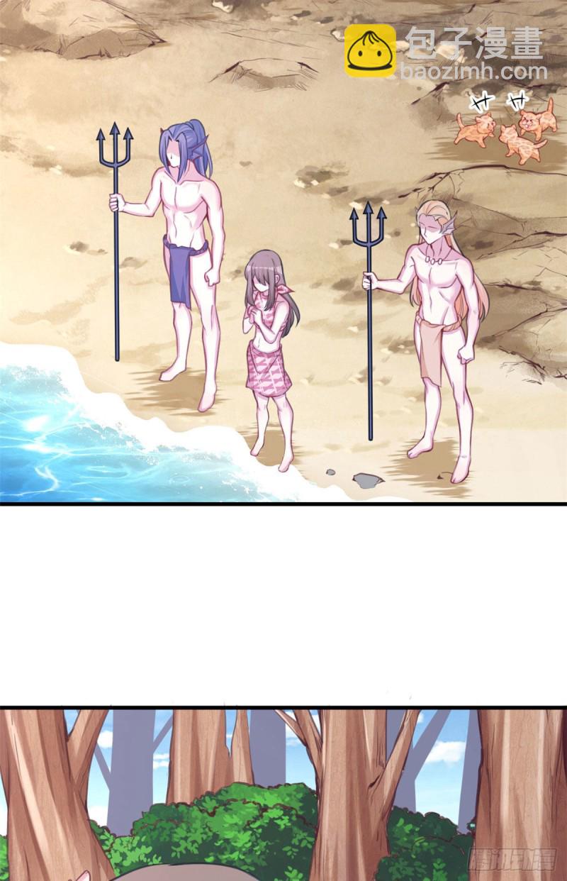 悠哉獸世：種種田，生生崽 - 第225話 - 5