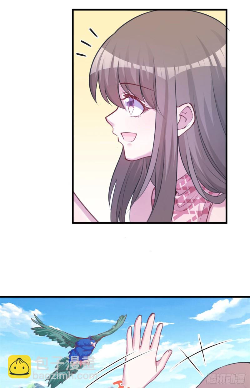 悠哉獸世：種種田，生生崽 - 第225話 - 7