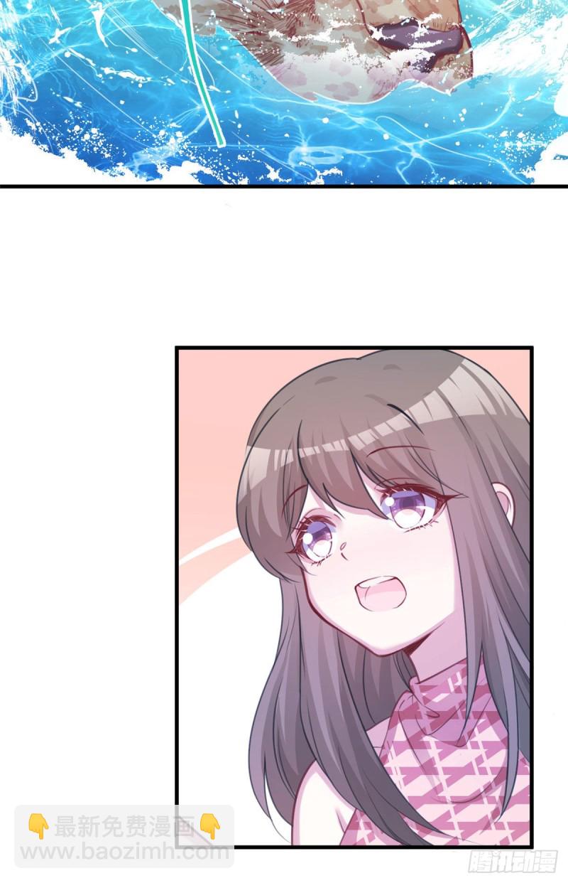 悠哉獸世：種種田，生生崽 - 第225話 - 2