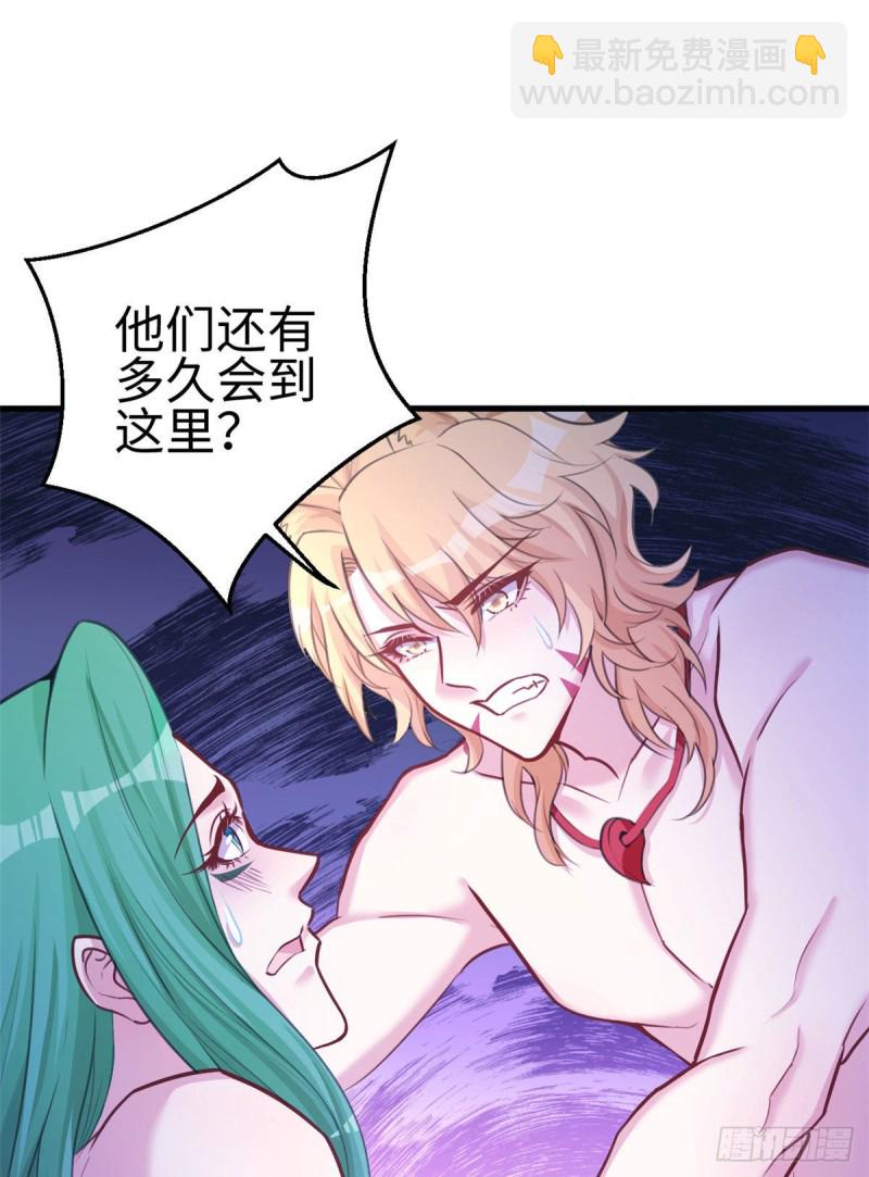 悠哉獸世：種種田，生生崽 - 第225話 - 2