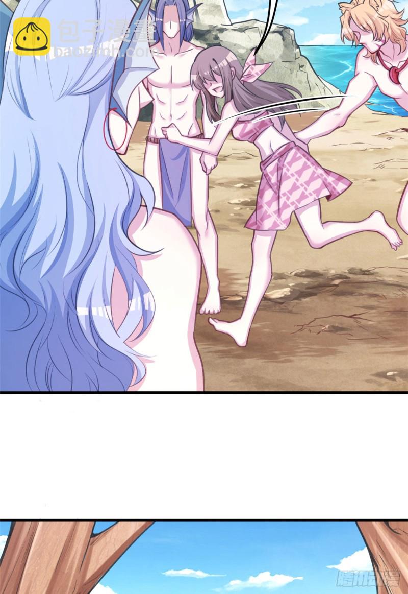 悠哉獸世：種種田，生生崽 - 第225話 - 3