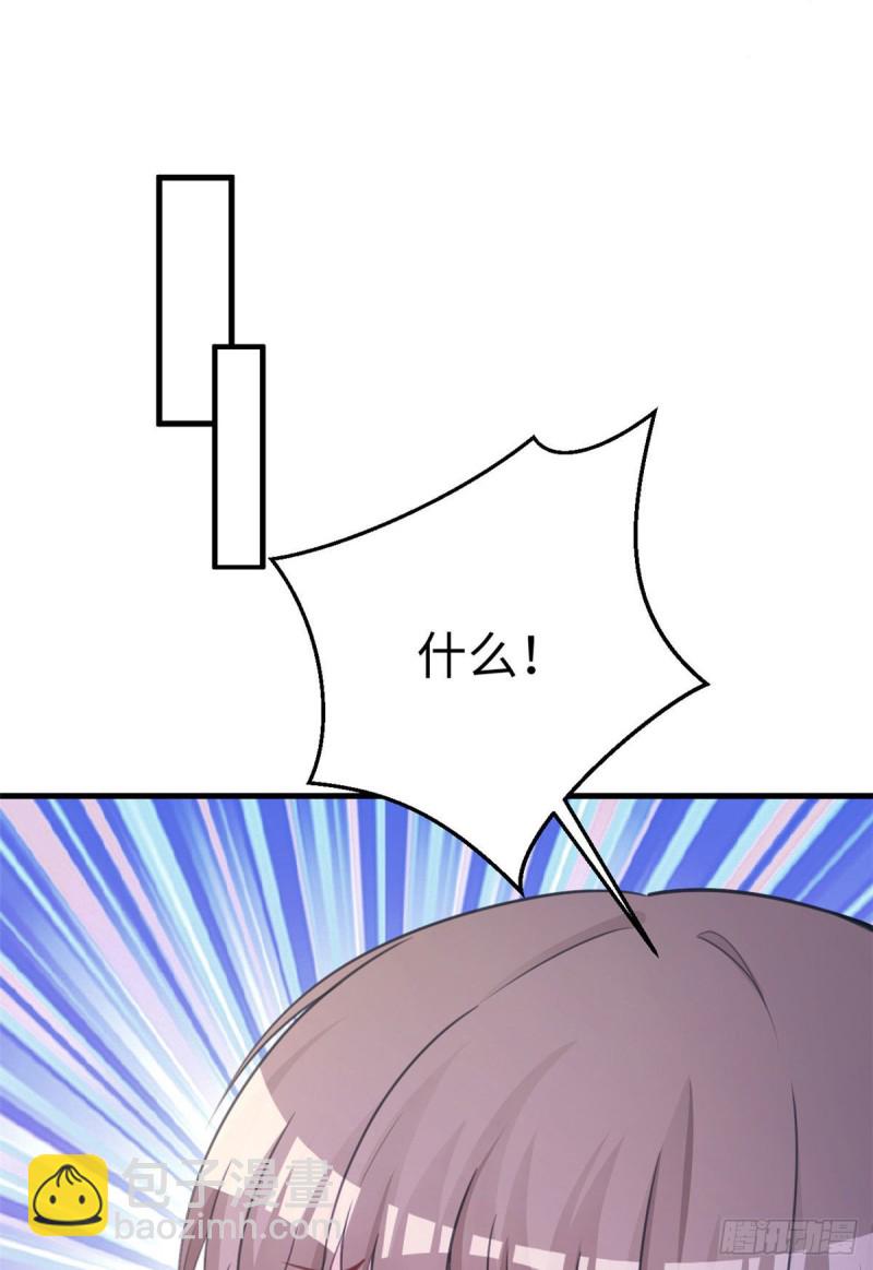 悠哉獸世：種種田，生生崽 - 第225話 - 5