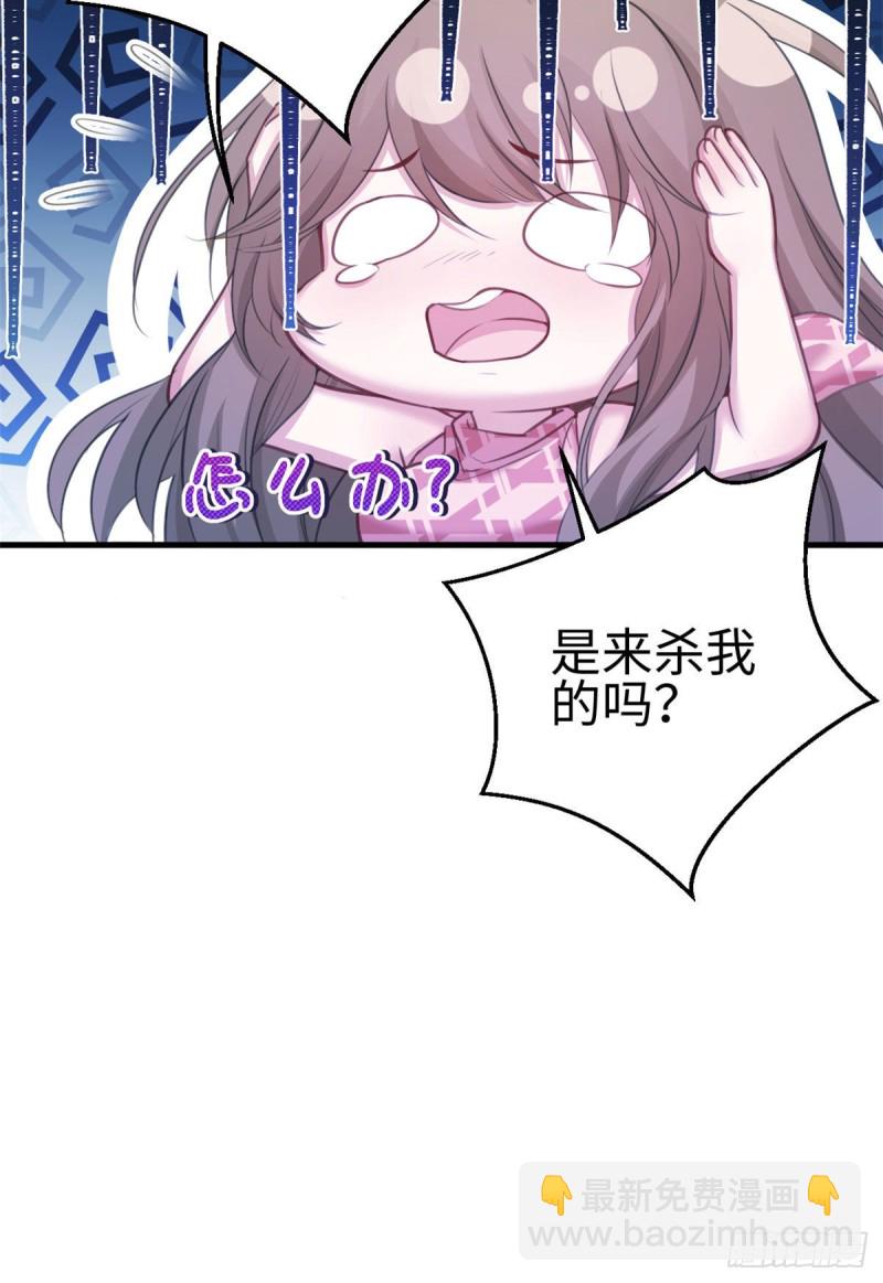 悠哉獸世：種種田，生生崽 - 第225話 - 7