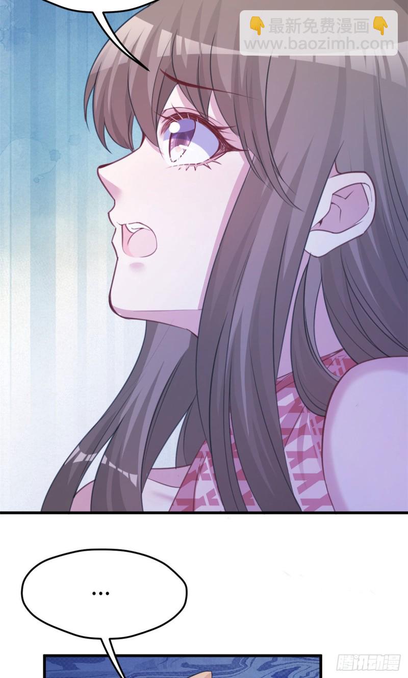 悠哉獸世：種種田，生生崽 - 第225話 - 5