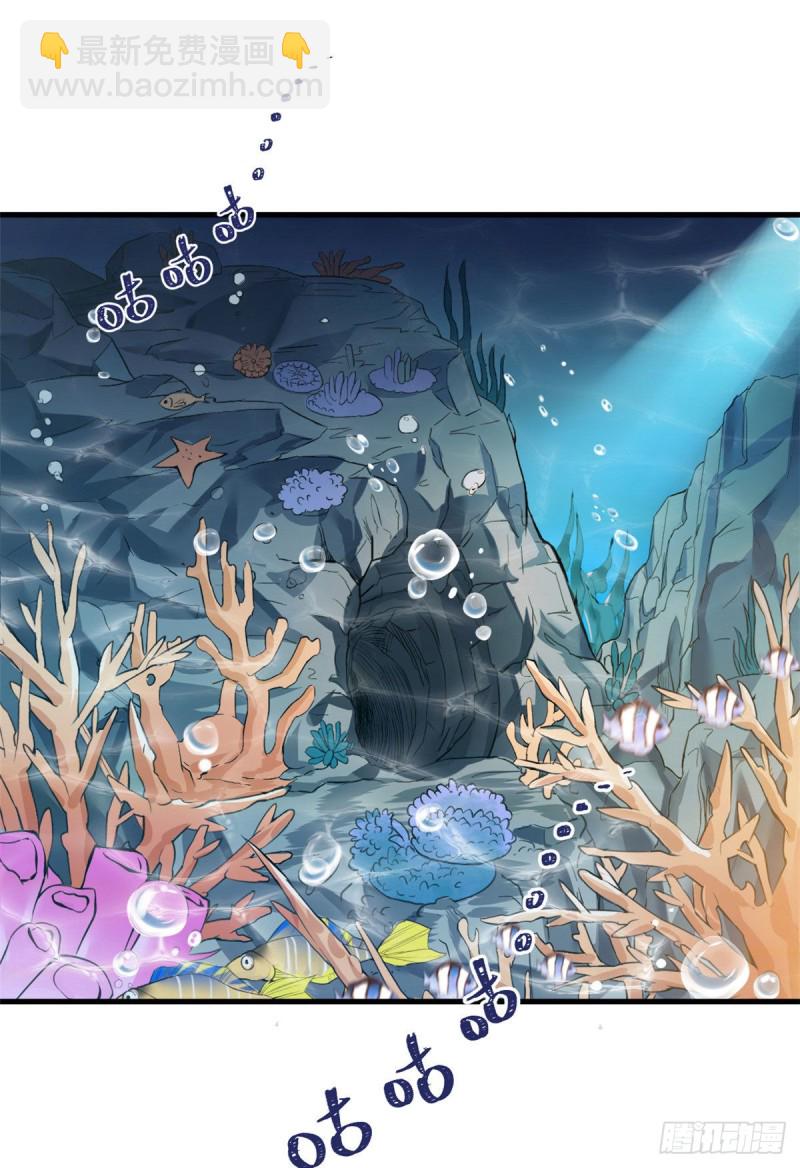 悠哉獸世：種種田，生生崽 - 第227話 - 2