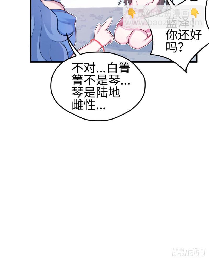 第227话24