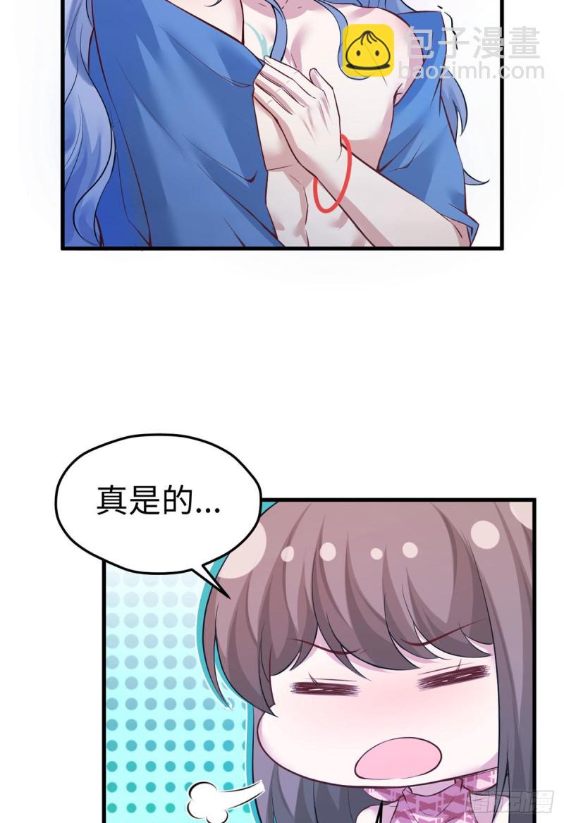 悠哉獸世：種種田，生生崽 - 第227話 - 2