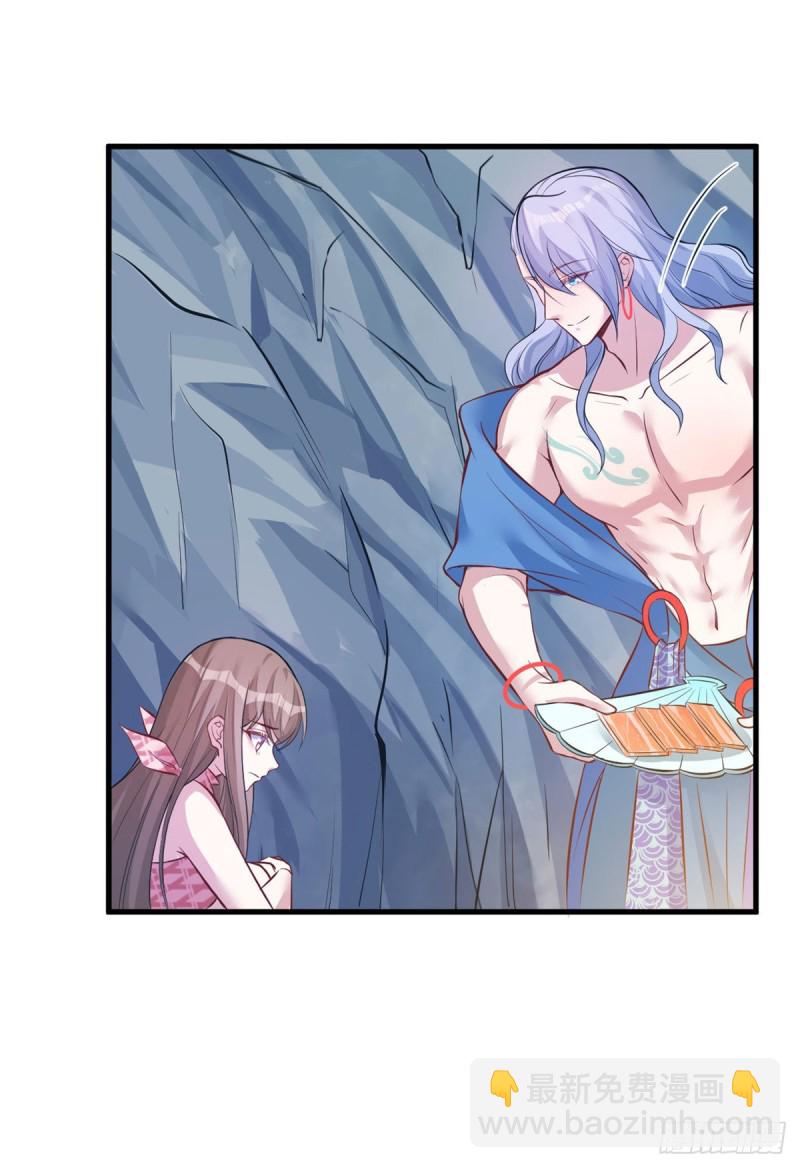 悠哉獸世：種種田，生生崽 - 第227話 - 1