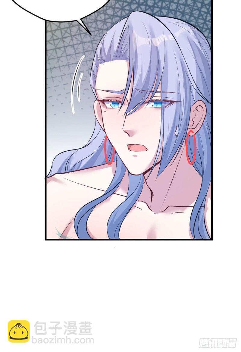 悠哉獸世：種種田，生生崽 - 第227話 - 3