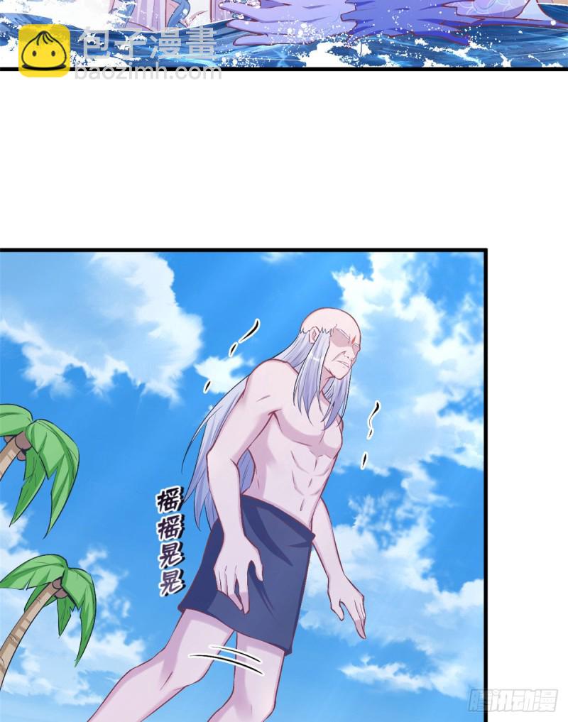 悠哉獸世：種種田，生生崽 - 第229話(1/2) - 8