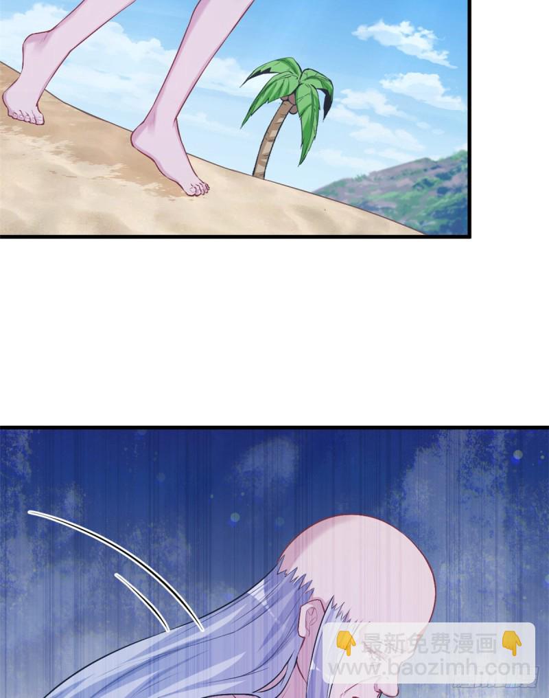 悠哉獸世：種種田，生生崽 - 第229話(1/2) - 1