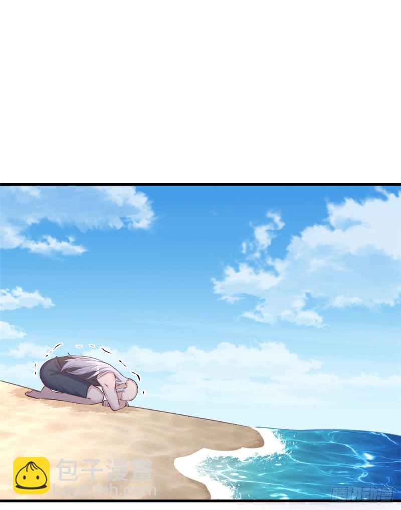 悠哉獸世：種種田，生生崽 - 第229話(1/2) - 3