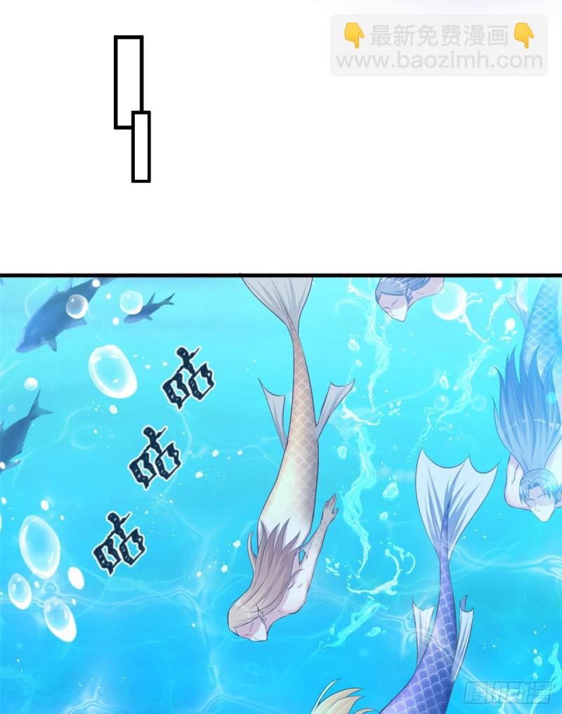 悠哉獸世：種種田，生生崽 - 第229話(1/2) - 4