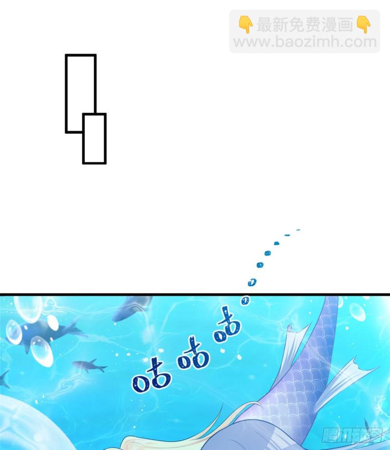 悠哉獸世：種種田，生生崽 - 第229話(1/2) - 8