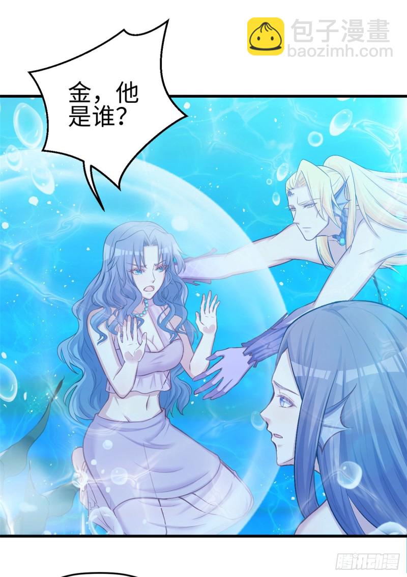 悠哉獸世：種種田，生生崽 - 第229話(1/2) - 3