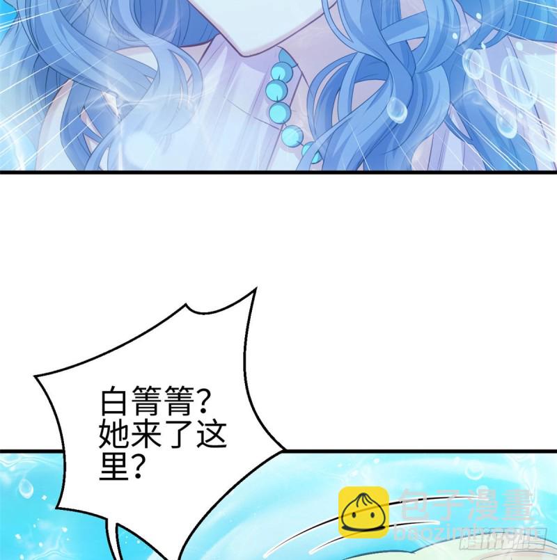 悠哉獸世：種種田，生生崽 - 第229話(1/2) - 8