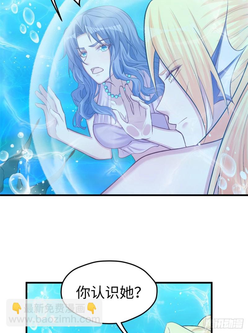 悠哉獸世：種種田，生生崽 - 第229話(1/2) - 1