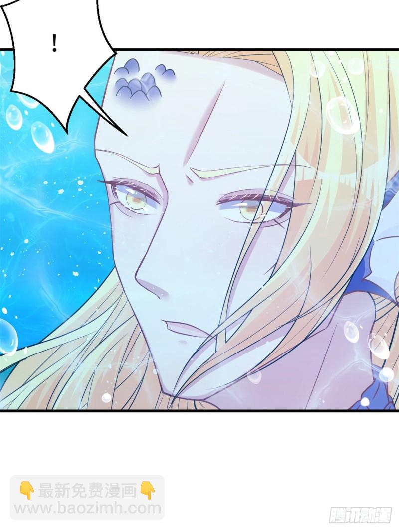 悠哉獸世：種種田，生生崽 - 第229話(1/2) - 6