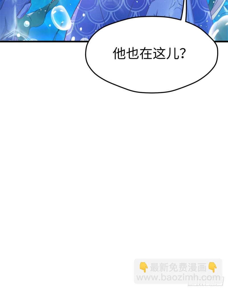 悠哉獸世：種種田，生生崽 - 第229話(1/2) - 2