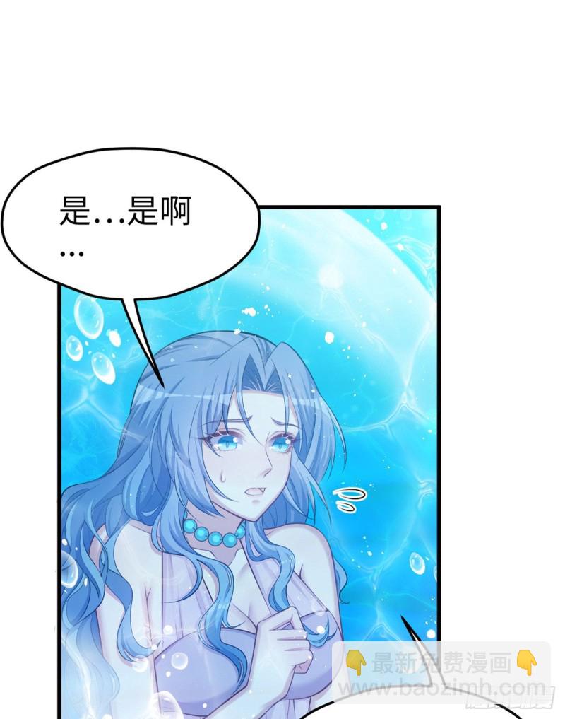 悠哉獸世：種種田，生生崽 - 第229話(1/2) - 3