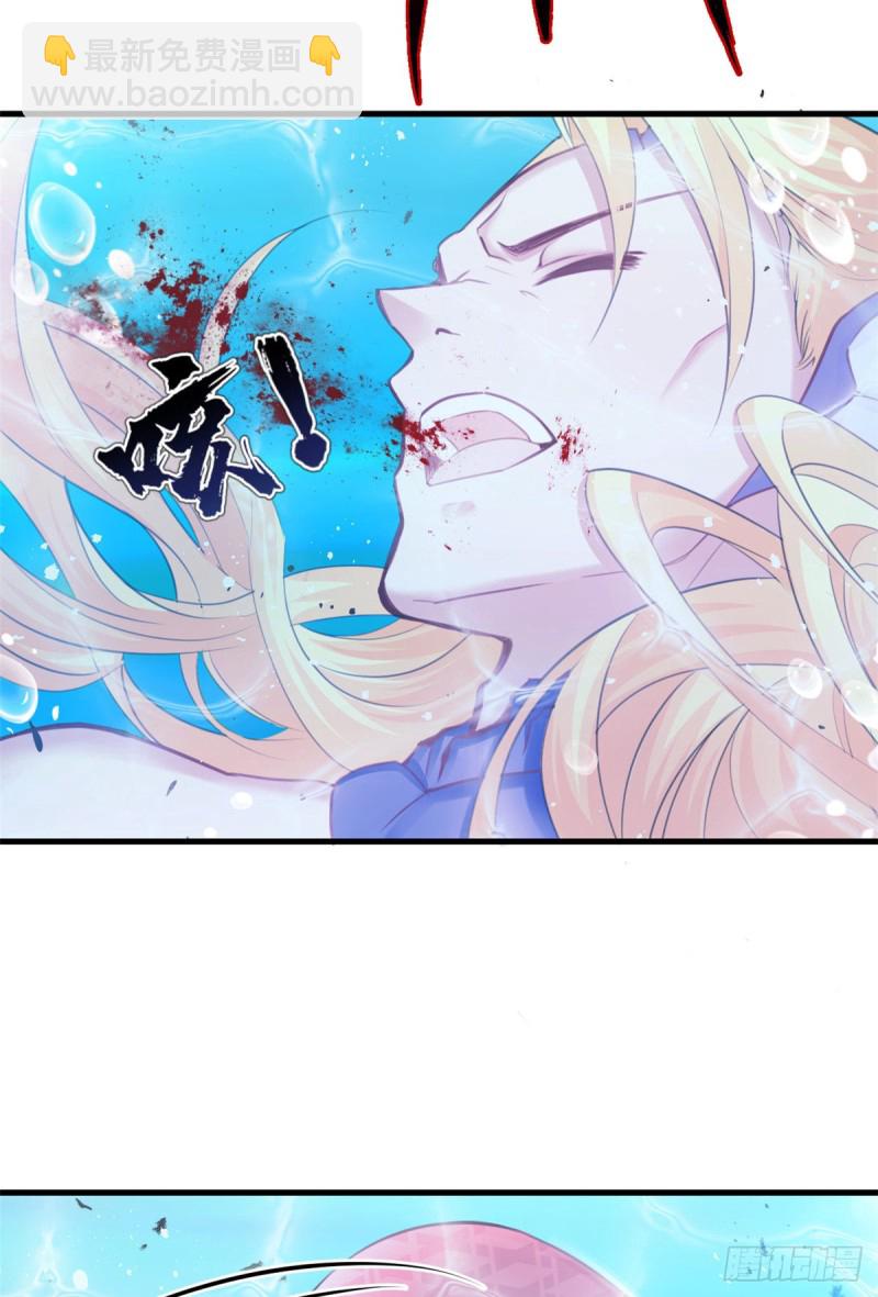 悠哉獸世：種種田，生生崽 - 第231話(1/2) - 6