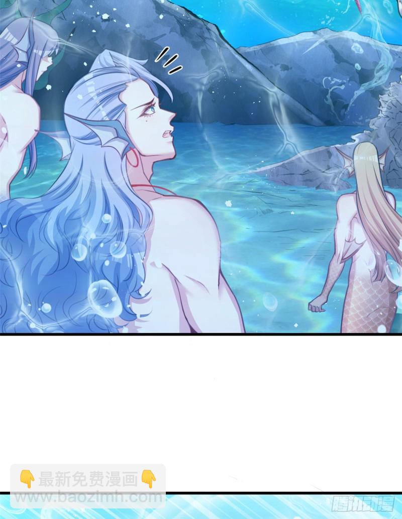 悠哉獸世：種種田，生生崽 - 第231話(1/2) - 4