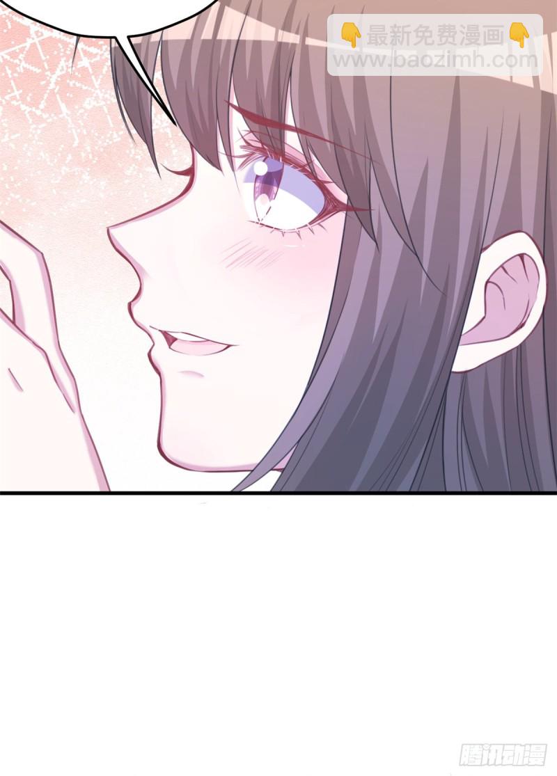 悠哉獸世：種種田，生生崽 - 第231話(1/2) - 7