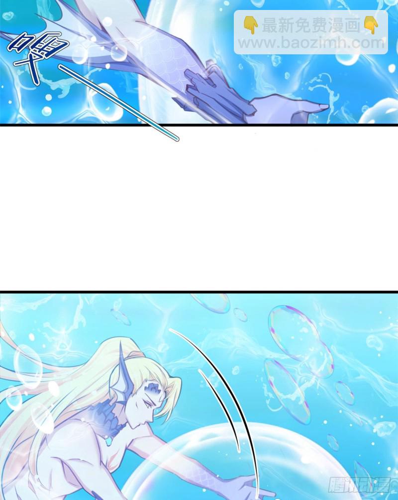 悠哉獸世：種種田，生生崽 - 第231話(1/2) - 4