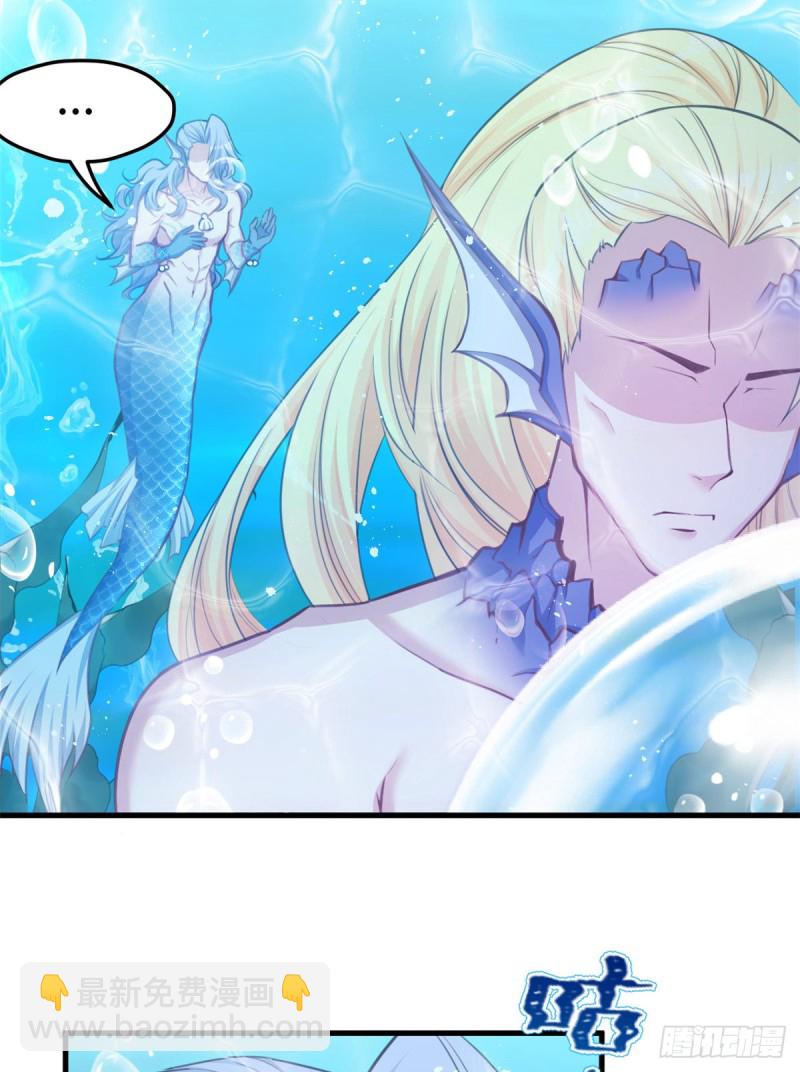 悠哉獸世：種種田，生生崽 - 第231話(1/2) - 7