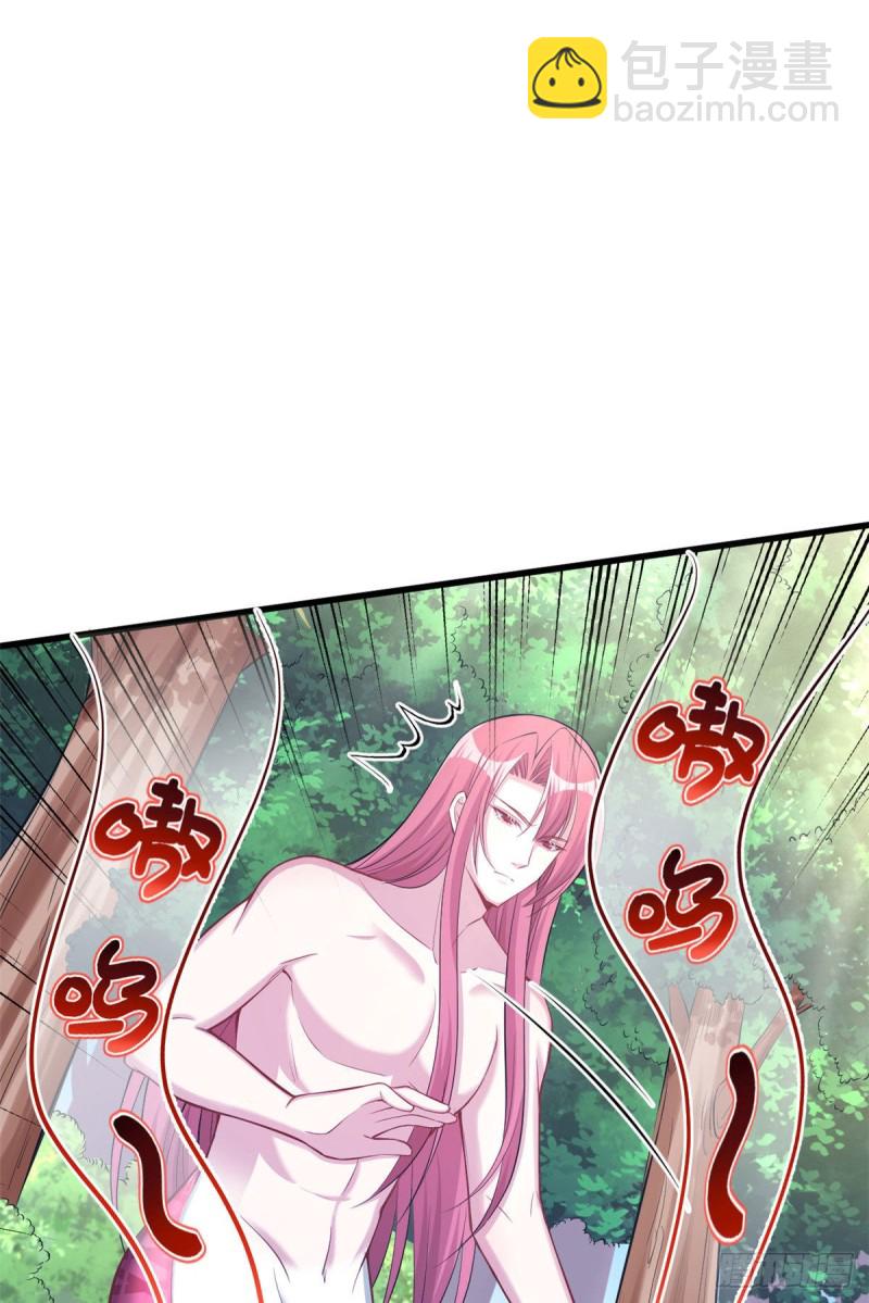 悠哉獸世：種種田，生生崽 - 第235話 - 5