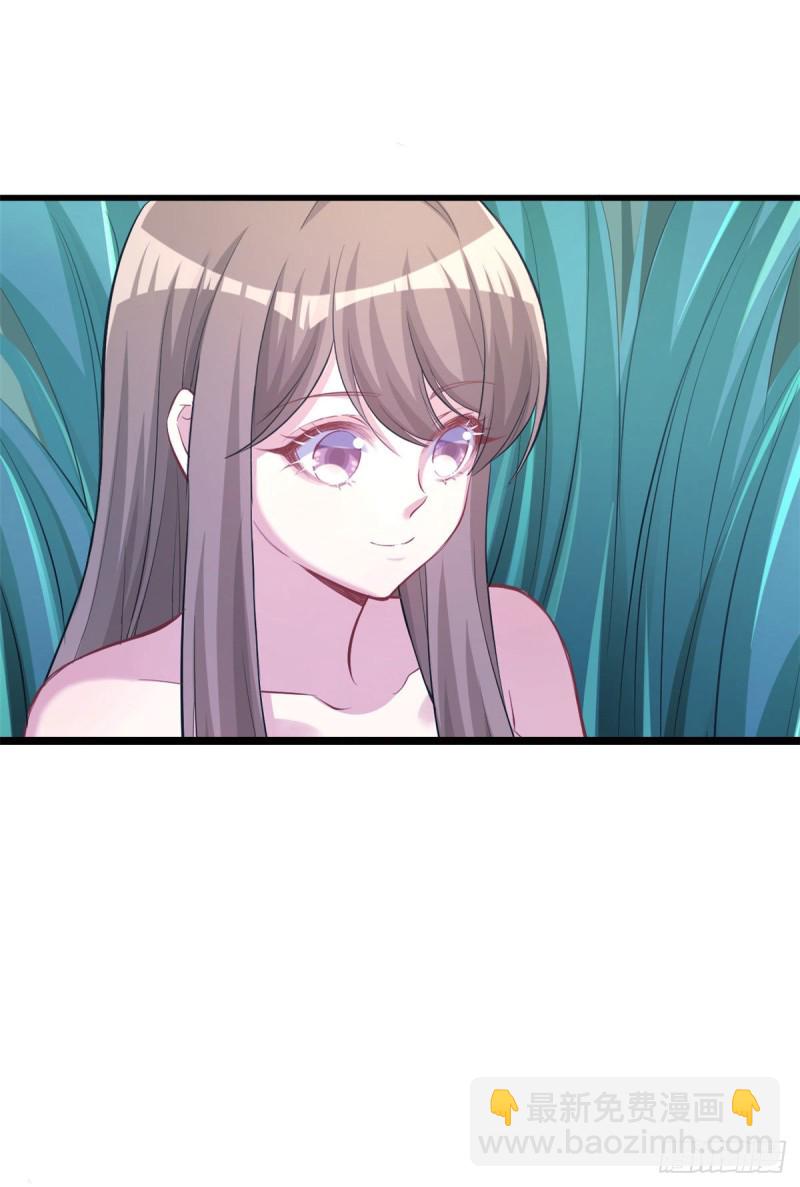 悠哉獸世：種種田，生生崽 - 第235話 - 1