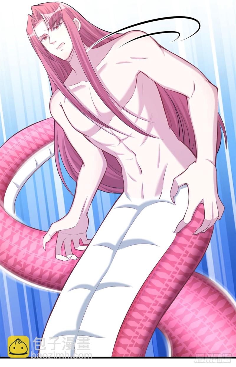 悠哉獸世：種種田，生生崽 - 第235話 - 3