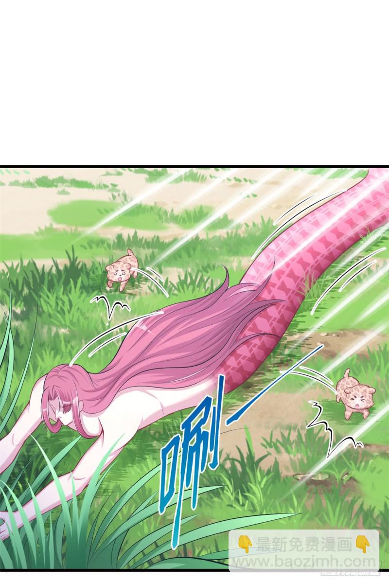 悠哉獸世：種種田，生生崽 - 第235話 - 4