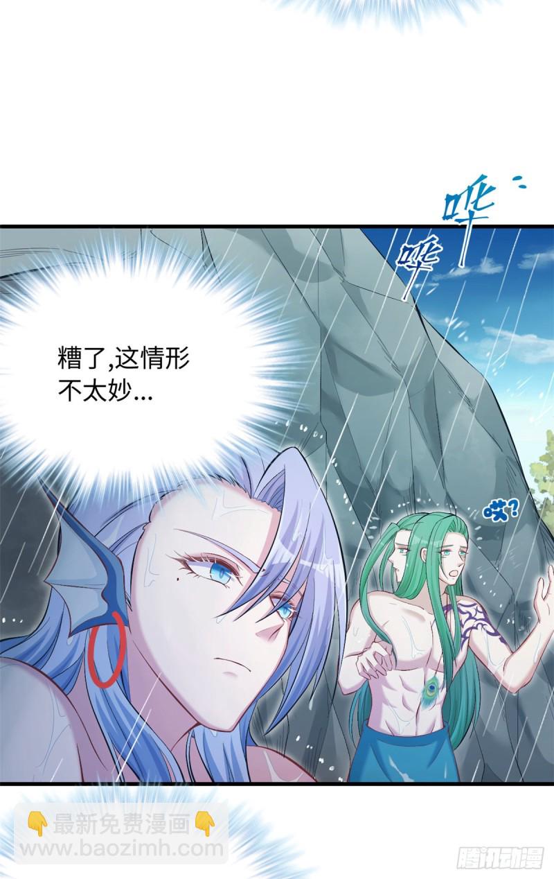 悠哉獸世：種種田，生生崽 - 第238話(1/2) - 8