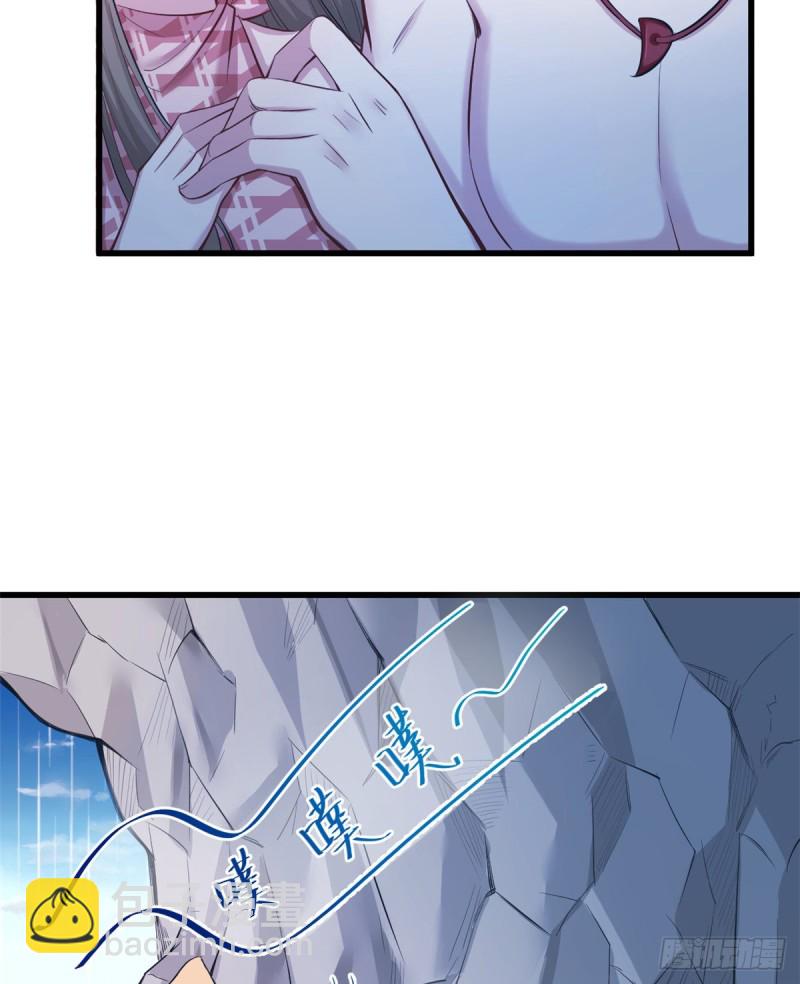 悠哉獸世：種種田，生生崽 - 第238話(1/2) - 6