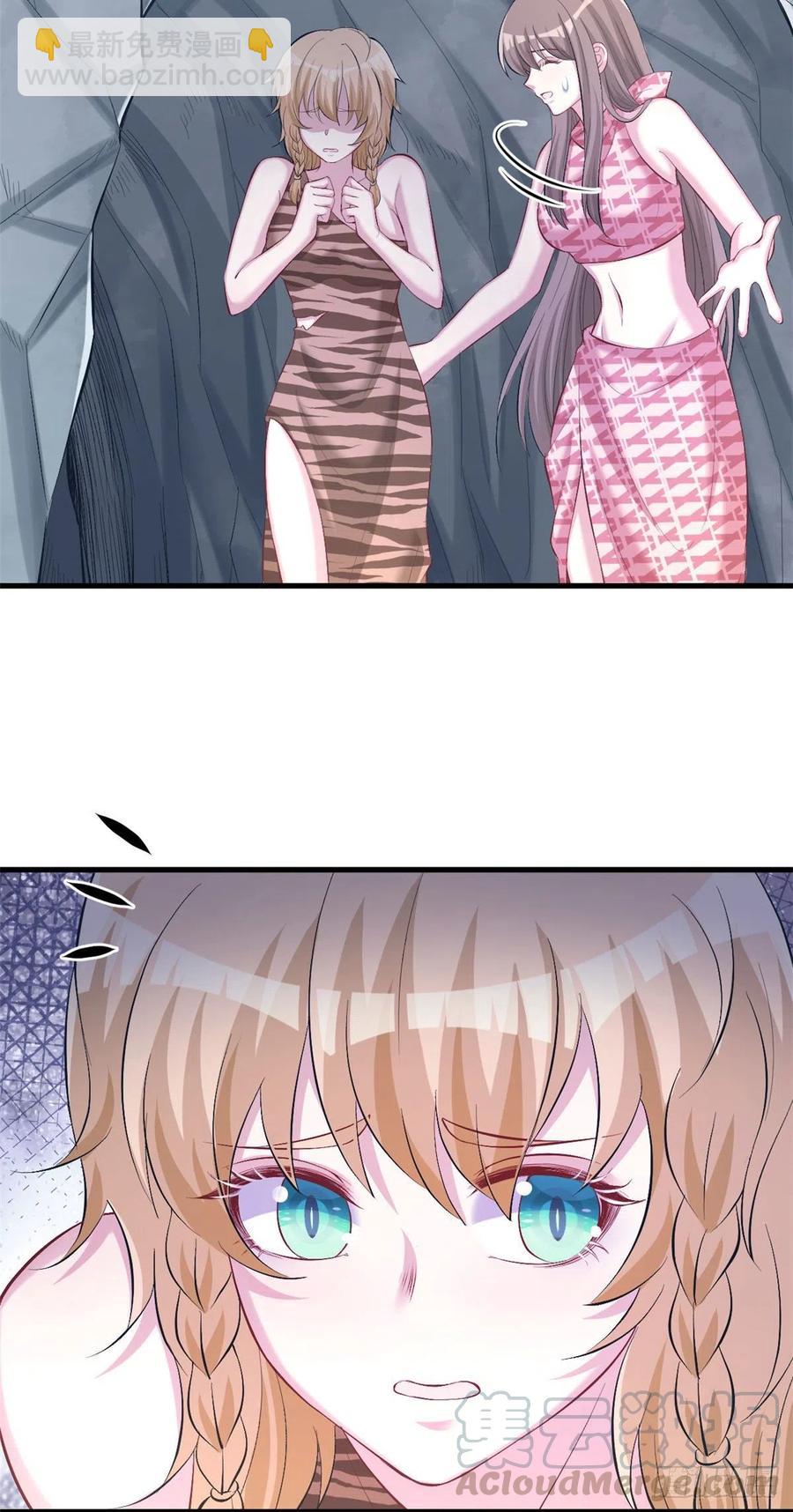 悠哉獸世：種種田，生生崽 - 第242話 - 3