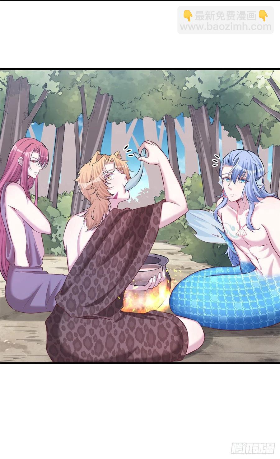 悠哉獸世：種種田，生生崽 - 第242話 - 4