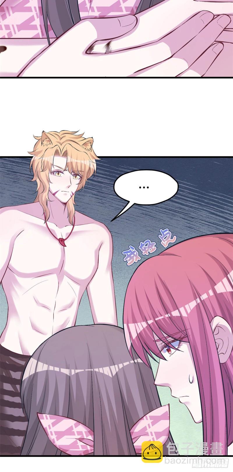 悠哉獸世：種種田，生生崽 - 第240話 - 3